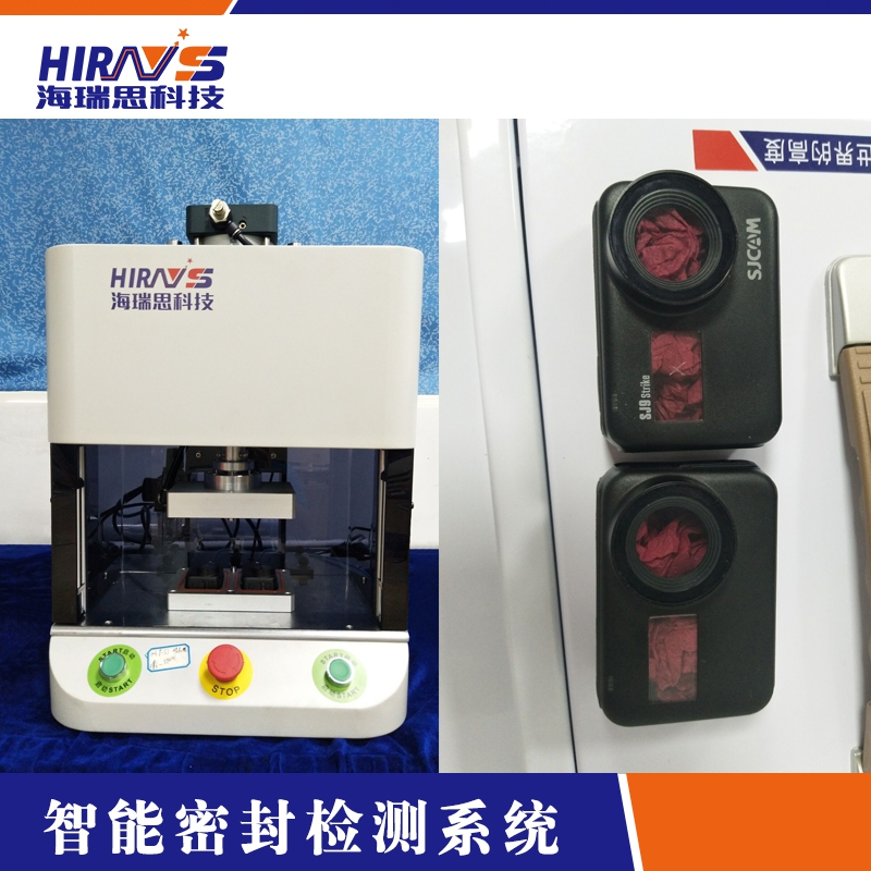 潛水?dāng)z像機(jī)防水測(cè)試設(shè)備--海瑞思科技