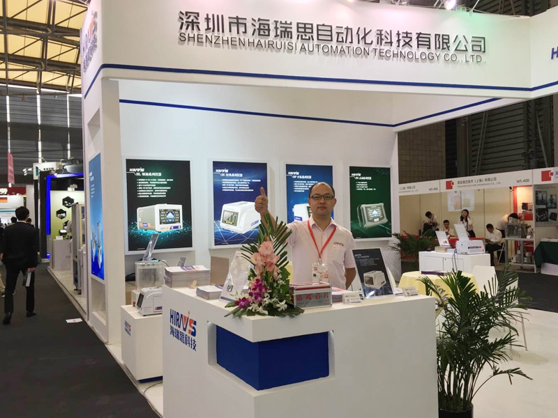 海瑞思科技上海展會現(xiàn)場