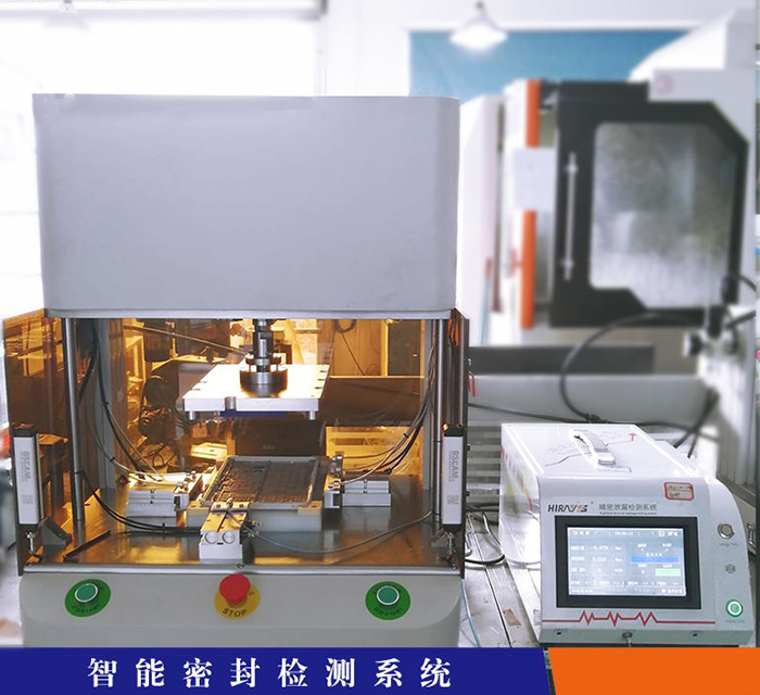 平板氣密性測(cè)試儀-深圳海瑞思科技