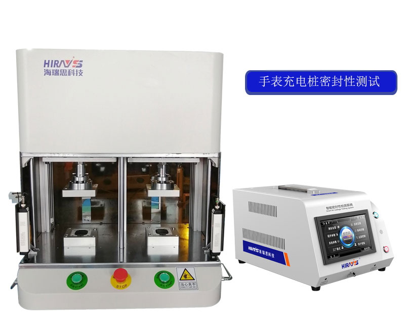 手表后殼充電樁防水測(cè)試