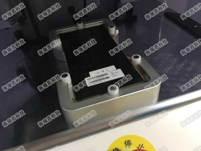 海瑞思科技密封測(cè)試儀檢測(cè)手機(jī)殼 海瑞思科技密封測(cè)試儀檢測(cè)手機(jī)殼