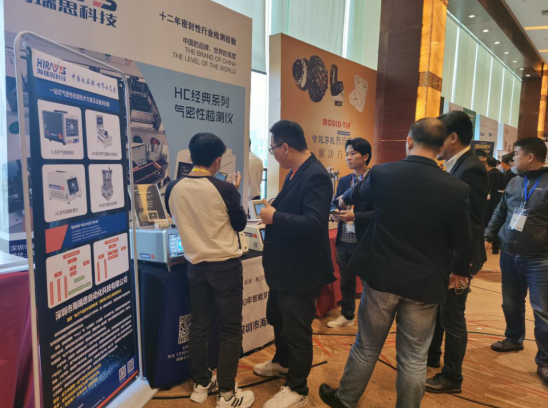 海瑞思智能穿戴測試