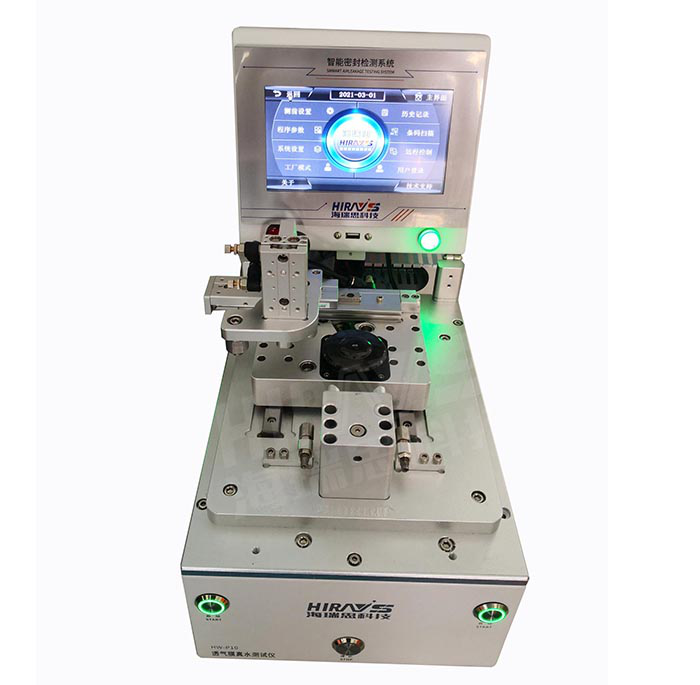 海瑞思HW真水系列防水檢測(cè)儀