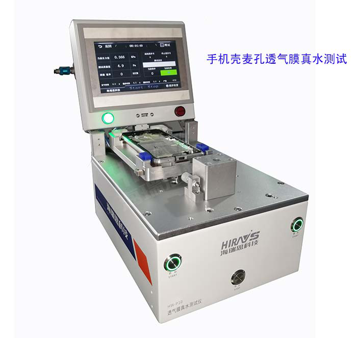 手機殼麥孔透氣膜真水測試