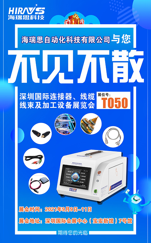 1667893059489049.jpg 不見不散 - 副本.jpg