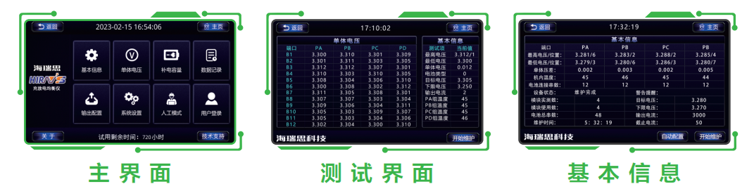 1685670676956369.png 企業(yè)微信截圖_16856706353892.png