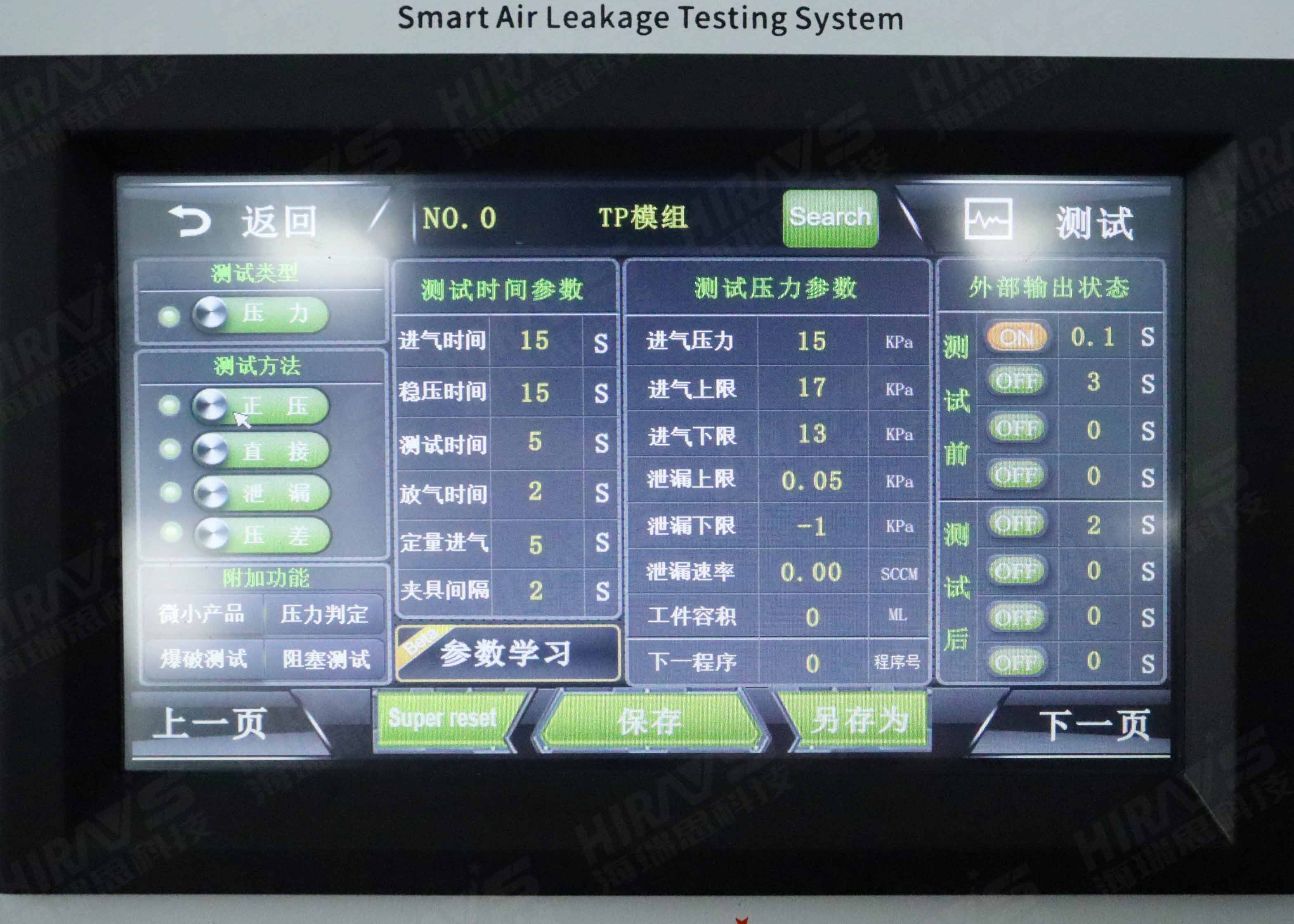 1693451519292811.jpg 參數(shù).jpg