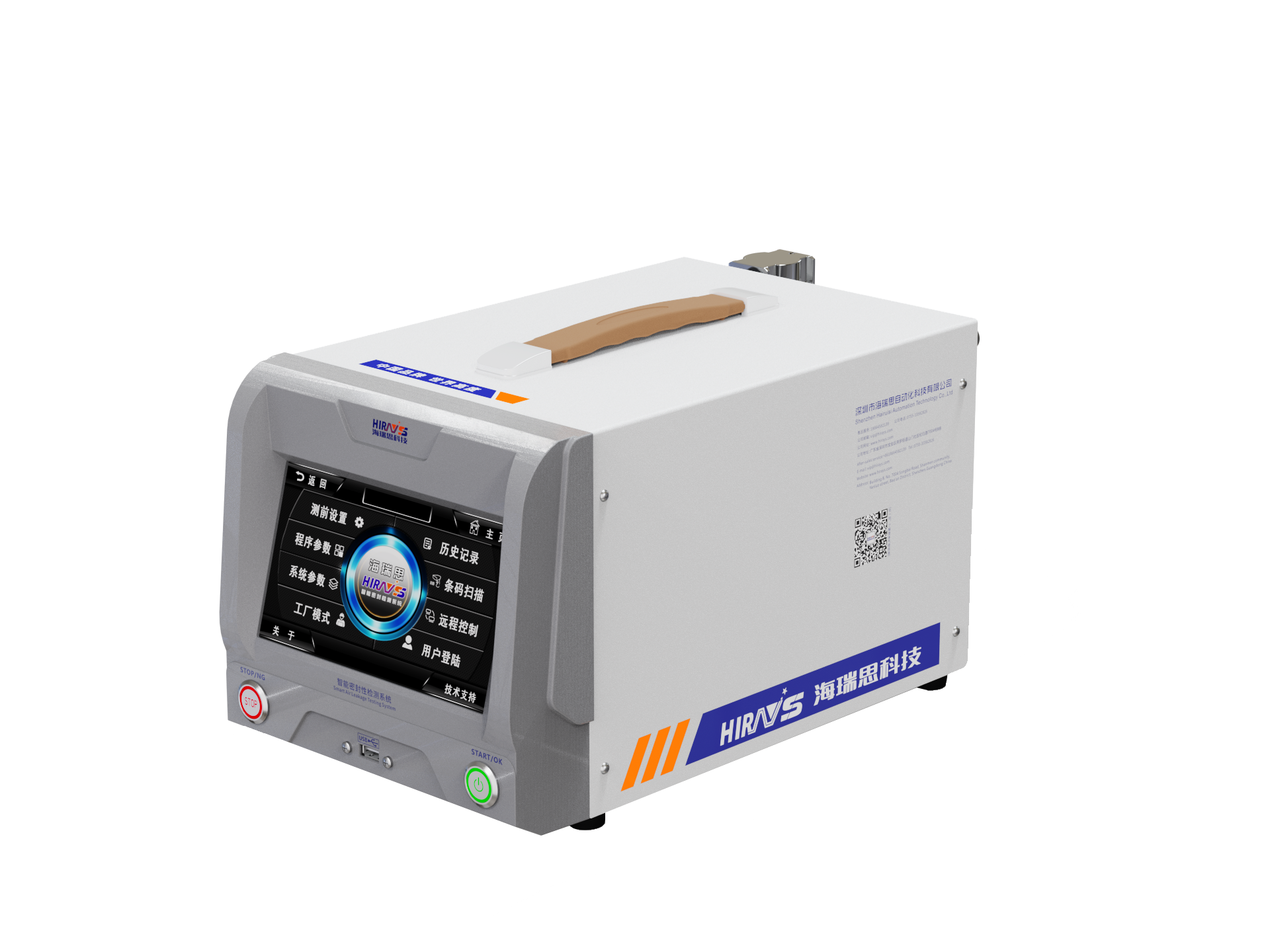 1728351851123727.png HL-PRO 1(2).png