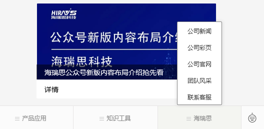 1728356158681599.png 海瑞思.png