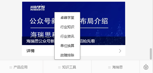 1728356162164166.png 知識工具.png