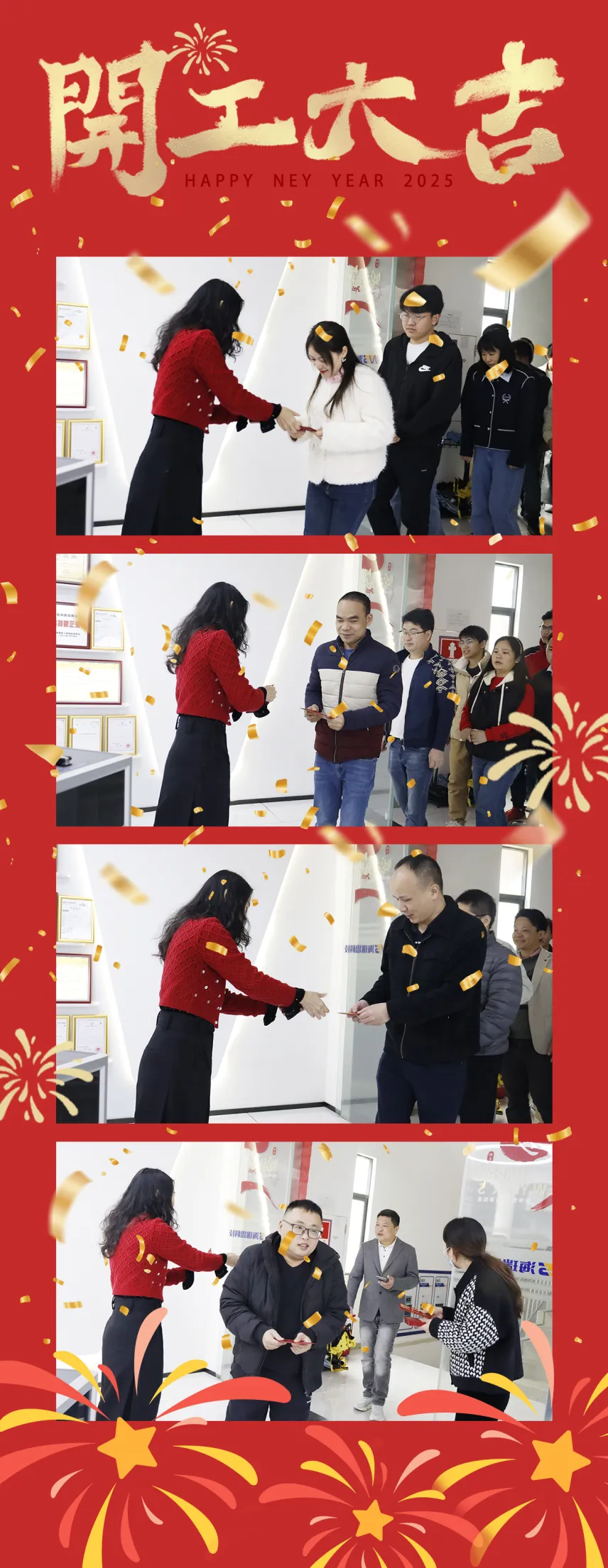 1739843193641684.png 企業(yè)微信截圖_17397859851695.png