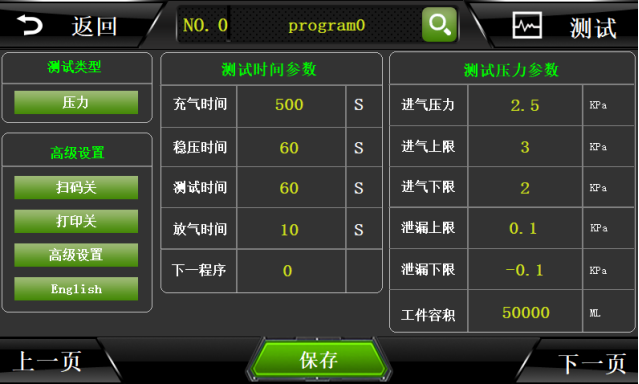 1741600673344248.png 企業(yè)微信截圖_17247280814429.png