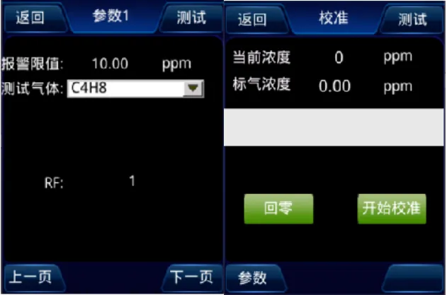 1744104804819251.png 企業(yè)微信截圖_17441047244357.png