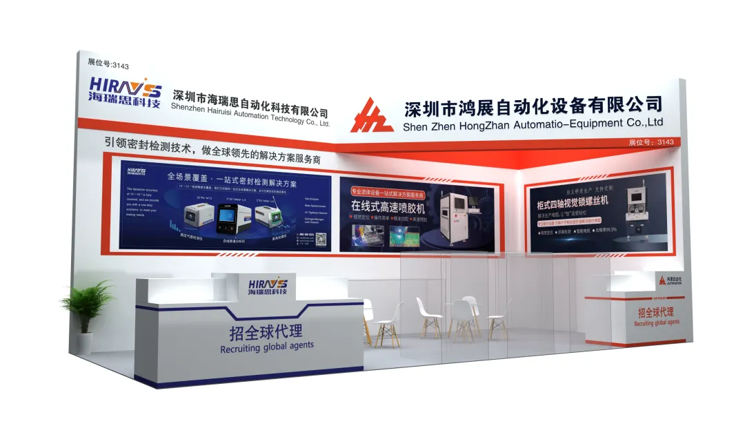 1744106630410106.png 企業(yè)微信截圖_17441065475000.png