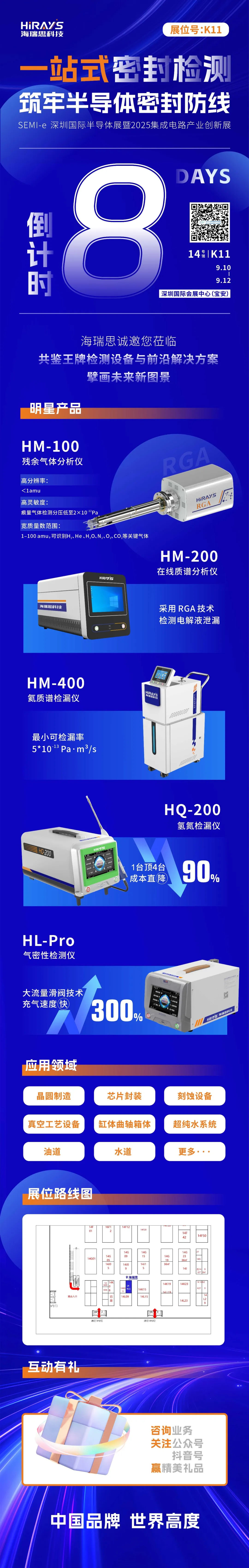 1757550772258542.jpg 企業(yè)微信截圖_17575505152556 拷貝.jpg