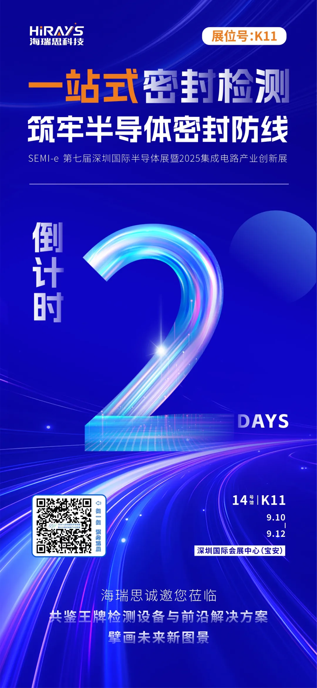 1757551384244410.png 企業(yè)微信截圖_17575513642314.png