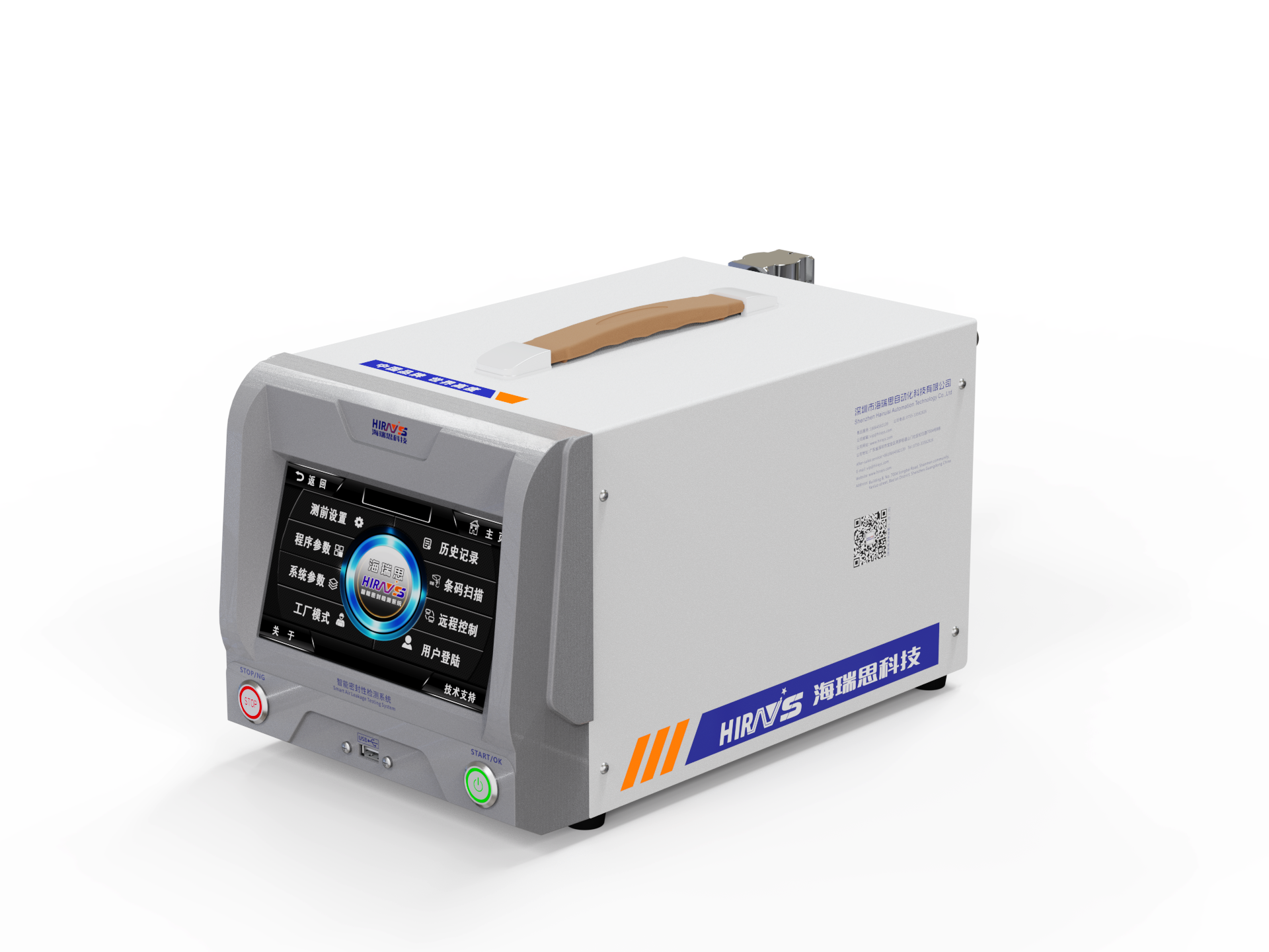 1757645168307196.png HL-PRO 1.png