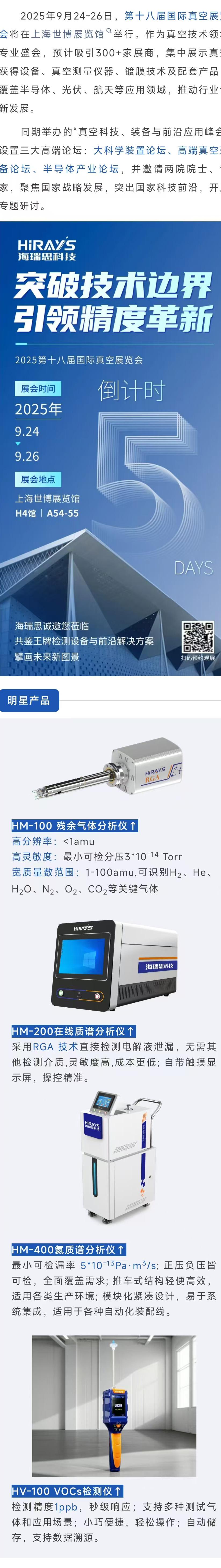 1758331944856484.jpg 12112.jpg