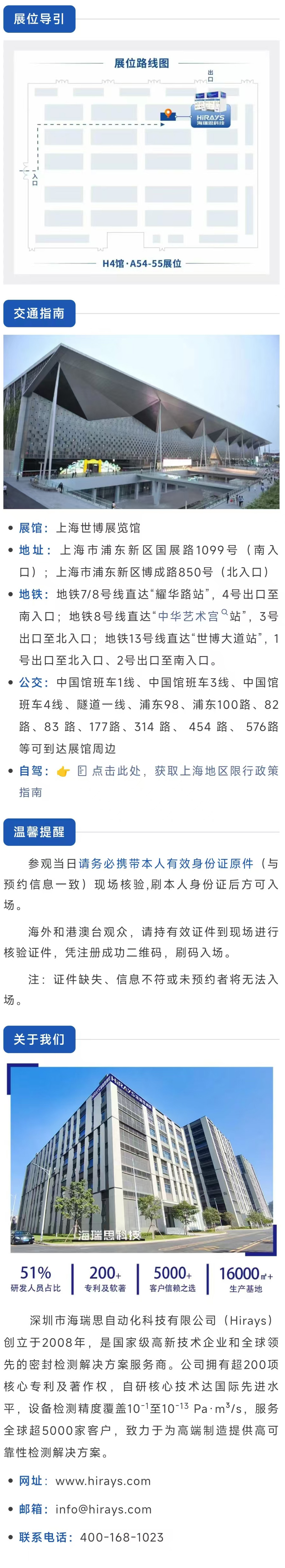 1758332019271195.jpg 7878.jpg