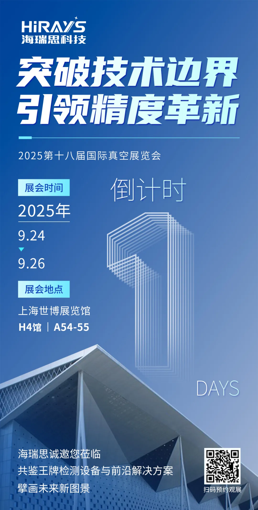 1759024668551357.png 企業(yè)微信截圖_17590246641281.png