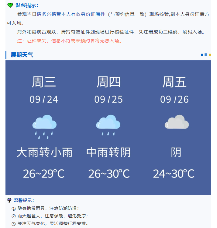 1759024766665214.png image.png