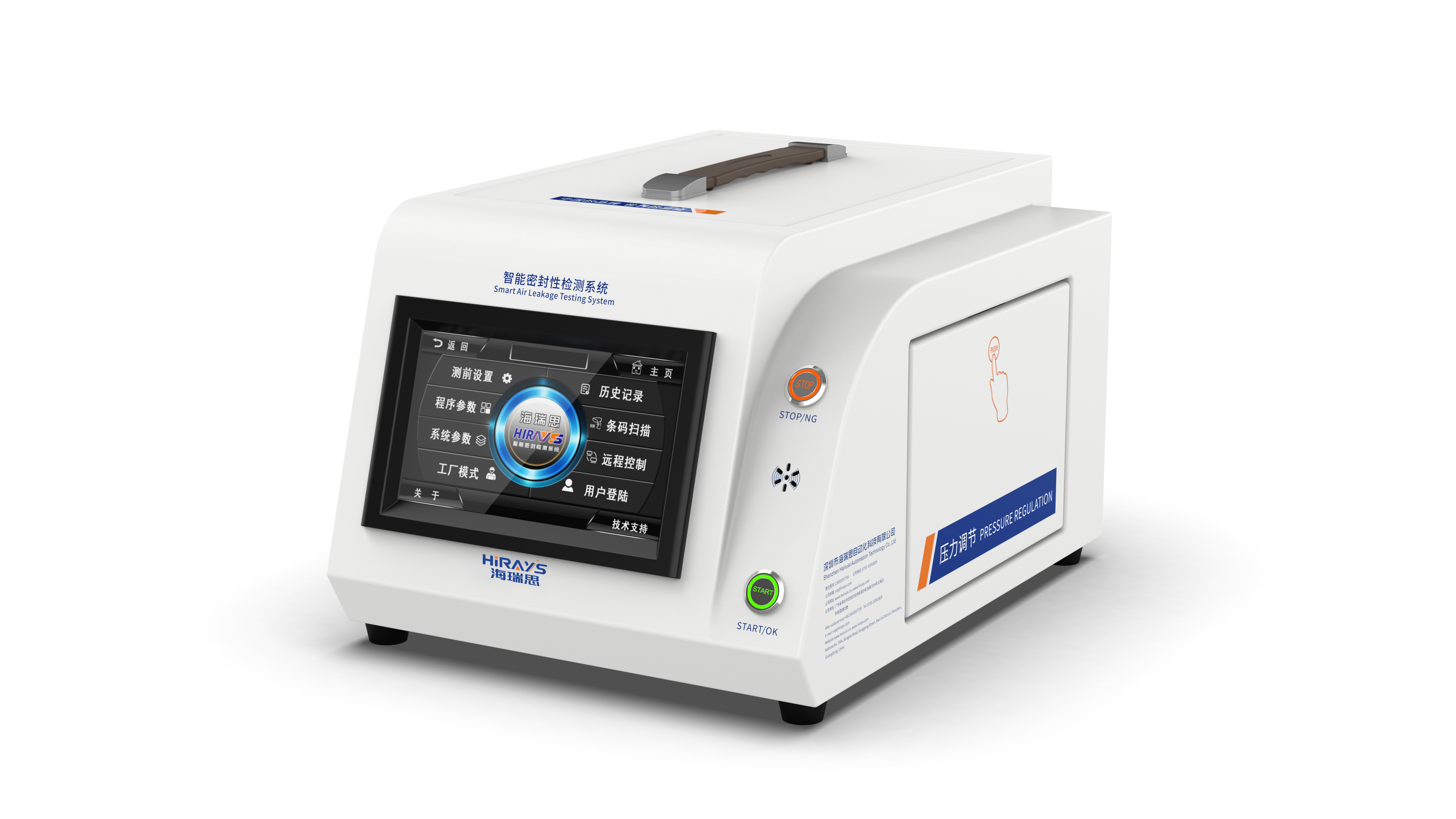 1764572552316322.png HC (1).png