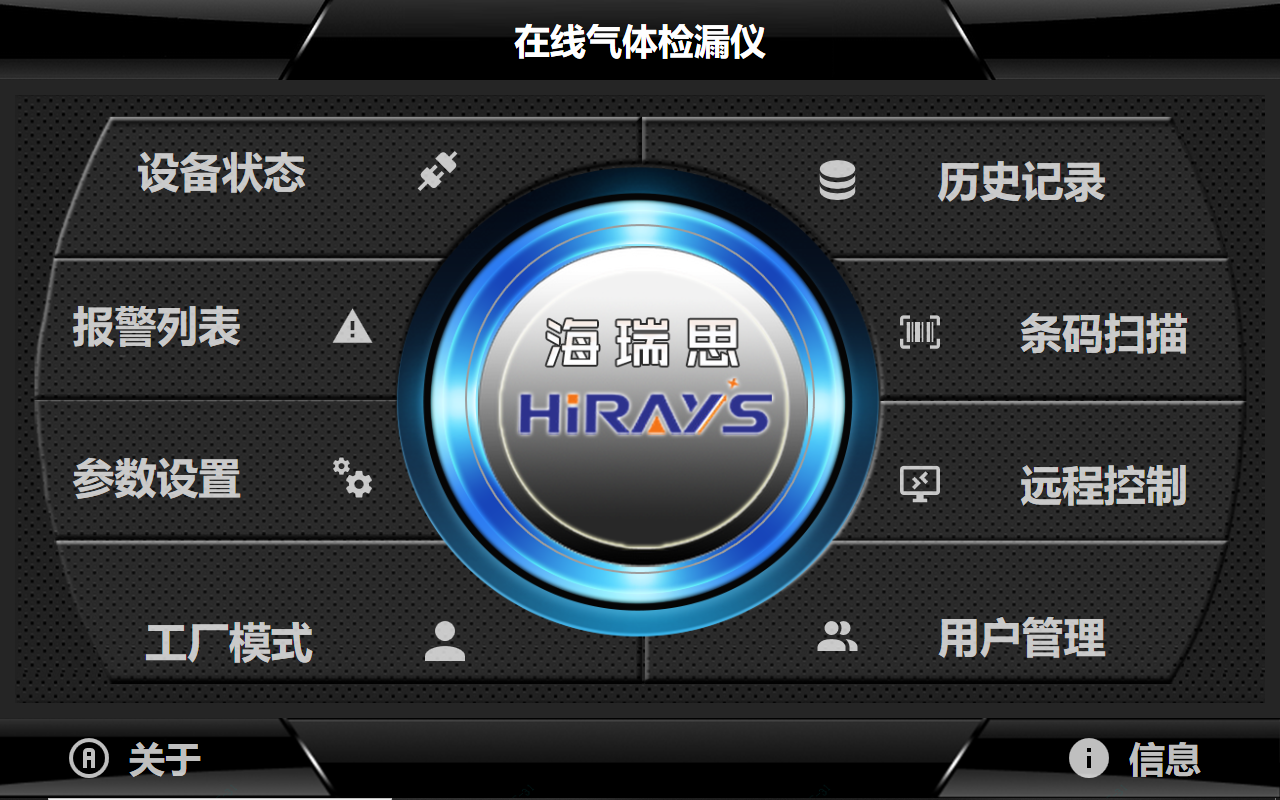 1765357524869761.png hm310jiemian.png