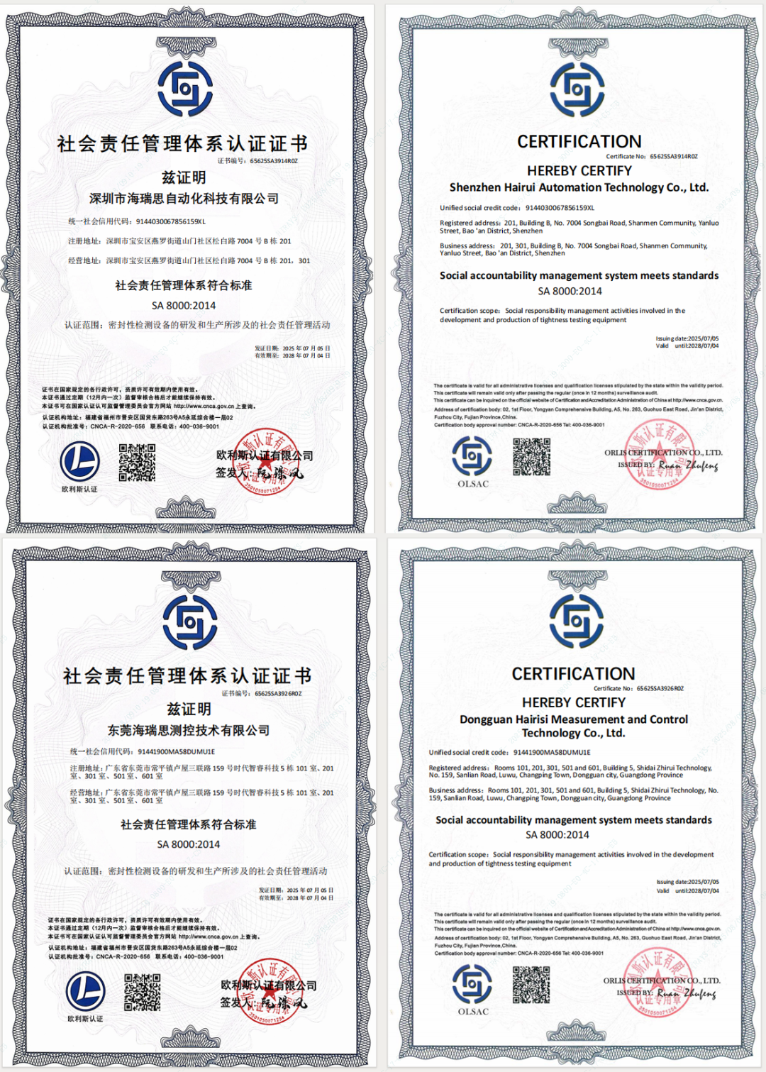 1766626849208431.png 微信圖片_20251225094031_755_107.png